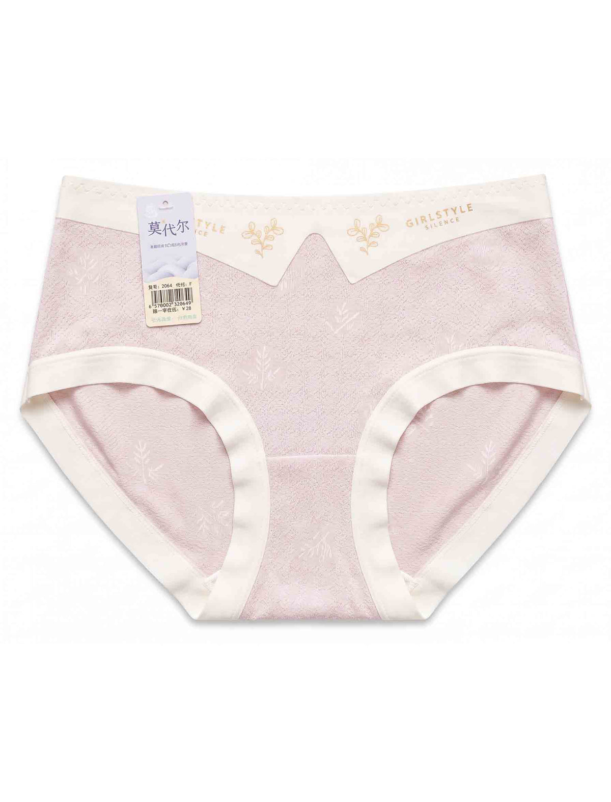 Premium Women’s Seamless High-Waist Free Size Panty – Soft Stretch Comfortable Briefs